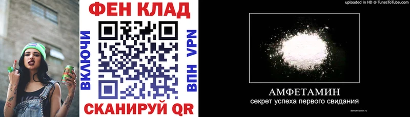 АМФЕТАМИН Premium  Дальнереченск 