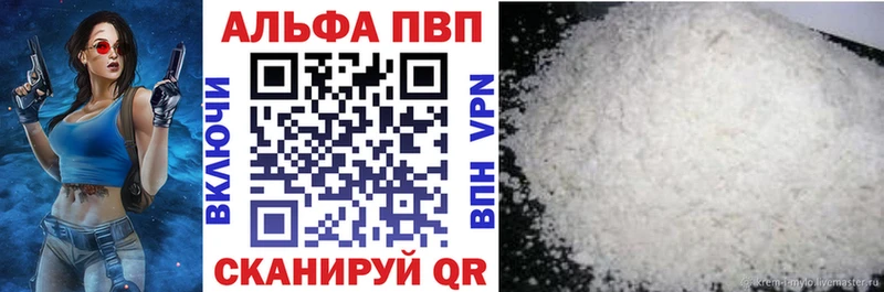 МЕГА зеркало  Дальнереченск  даркнет наркотические препараты  A-PVP СК 