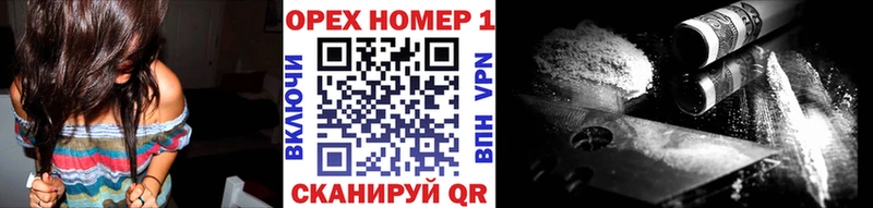 Кокаин FishScale цена Дальнереченск