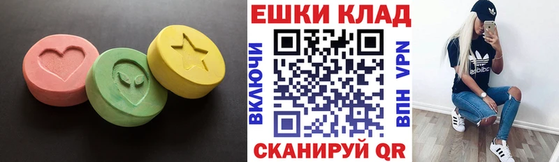 магазин продажи   Дальнереченск  ЭКСТАЗИ круглые 