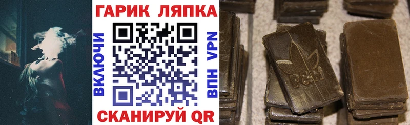 ГАШИШ hashish  купить наркотики цена  Дальнереченск 