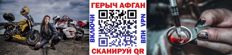 MEGA вход  Дальнереченск  Героин белый 
