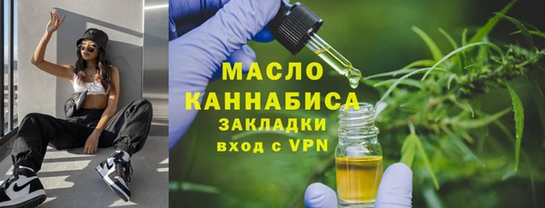 амф Горно-Алтайск