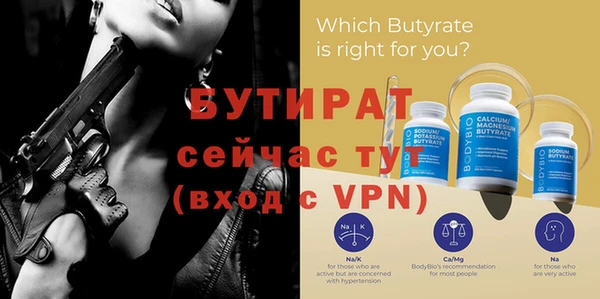 гашиш Вязьма