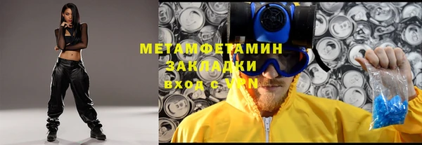 дмт Горняк