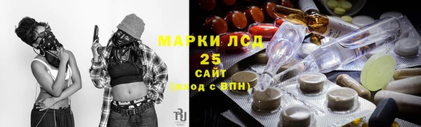 амф Горно-Алтайск