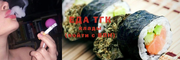 мефедрон VHQ Горнозаводск