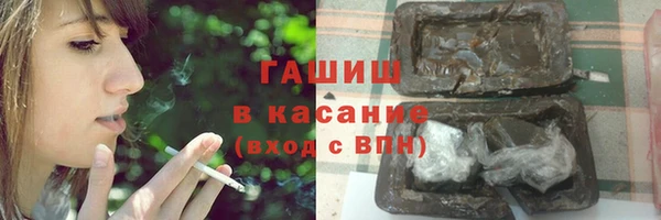 каннабис Верхний Тагил