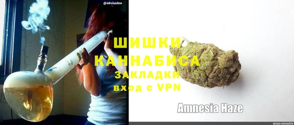 мефедрон VHQ Горнозаводск