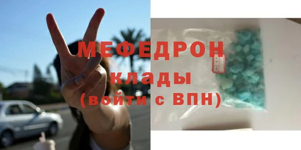 дмт Горняк