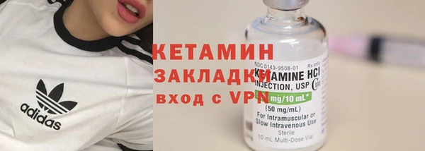 гашиш Вязьма