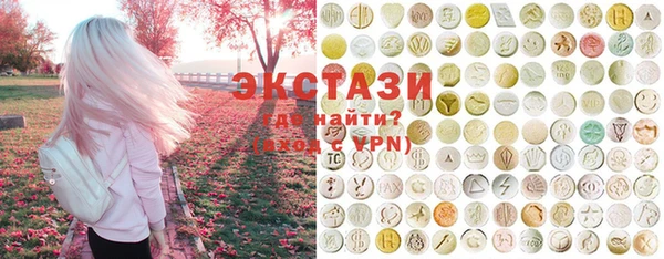 мефедрон VHQ Горнозаводск