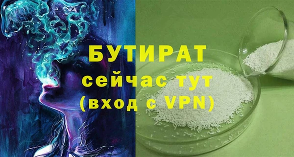 дживик Вяземский