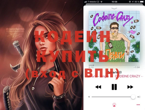 мефедрон VHQ Горнозаводск