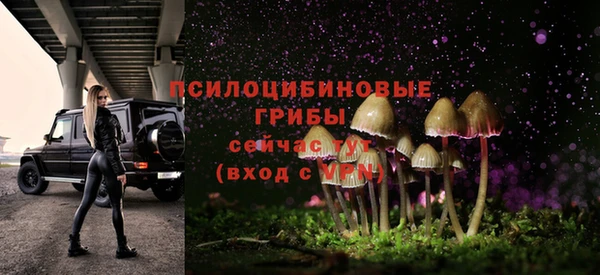бутират Верхнеуральск
