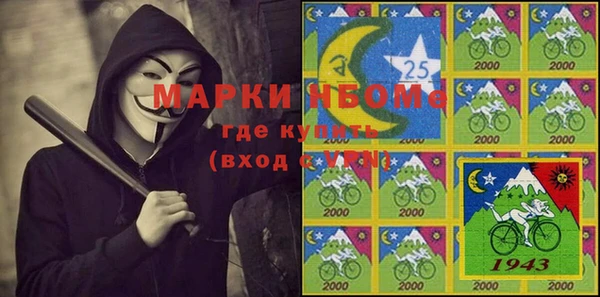 гашиш Вязьма