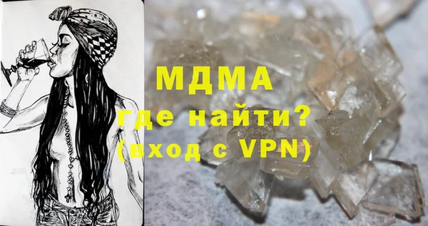 дмт Горняк