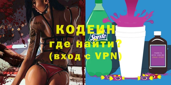 мефедрон VHQ Горнозаводск