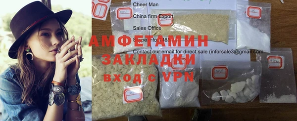 мефедрон VHQ Горнозаводск