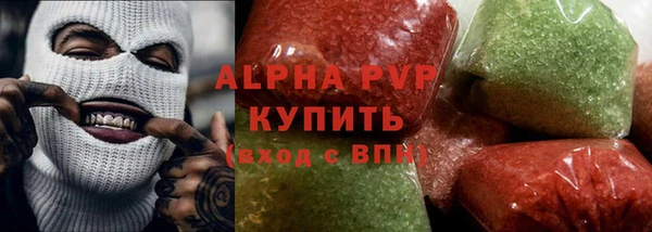 амф Горно-Алтайск