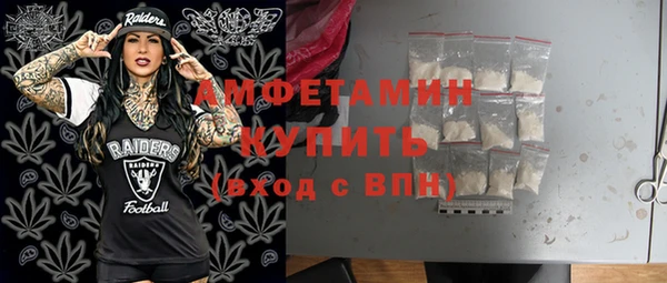 амф Горно-Алтайск