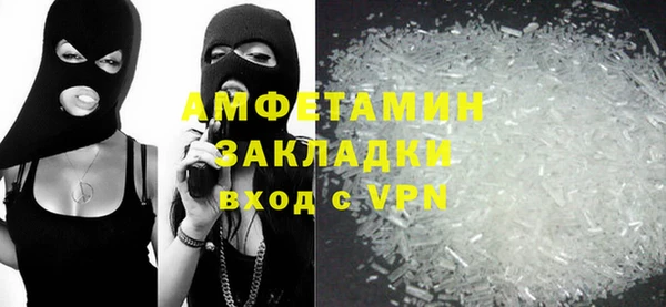 гашиш Вязьма