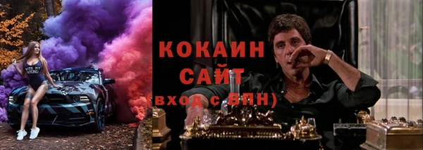 гашиш Вязьма