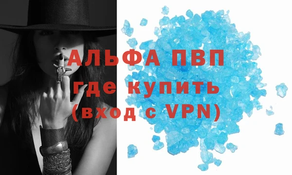 мефедрон VHQ Горнозаводск