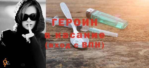 амф Горно-Алтайск