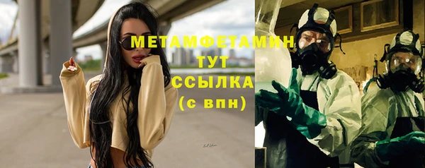амф Горно-Алтайск