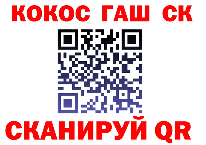 Купить закладку  клад Дальнереченск
