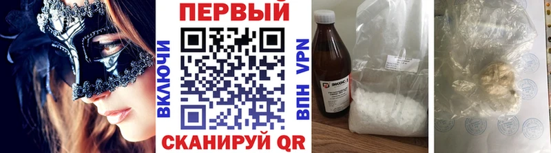 Первитин Methamphetamine  Дальнереченск 