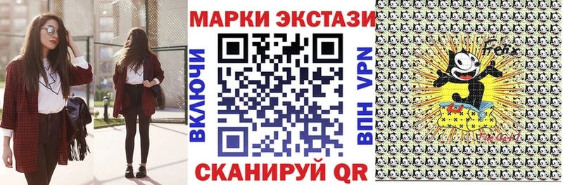 где можно купить наркотик  Дальнереченск  Марки N-bome 1,8мг 